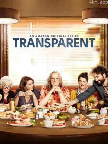 透明家庭 第二季