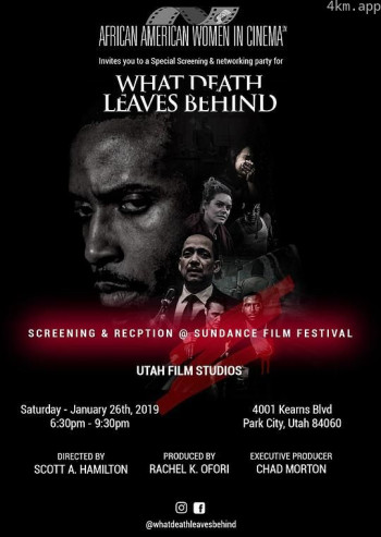 死亡剩下的事情