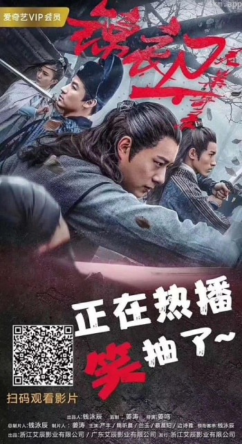 锦衣卫笑传之灵案奇录