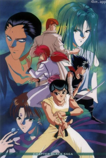 幽游白书：藏马篇