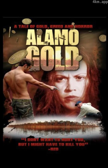 Alamo Gold