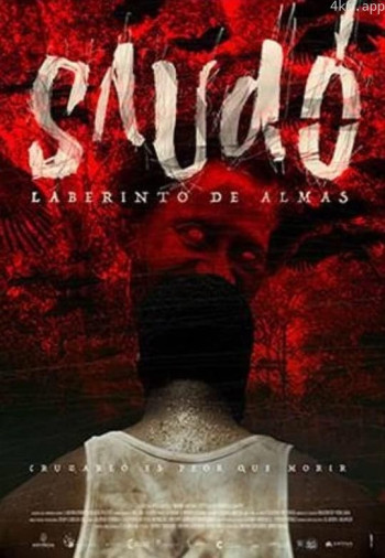 索多罗的灵魂迷宫