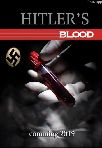 希特勒的血