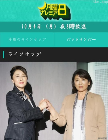 小杉健治悬疑系列 值班律师 梶原藤子的事件簿第2作