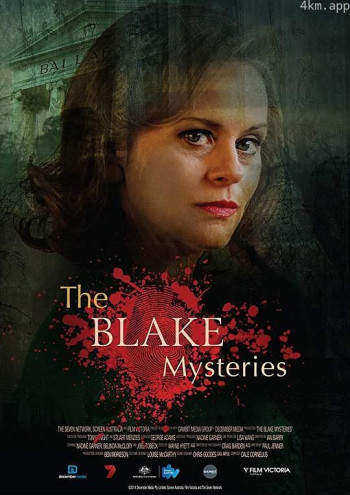 布莱克之谜：鬼故事