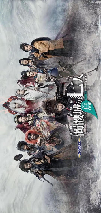 骷髅城之七人·鸟