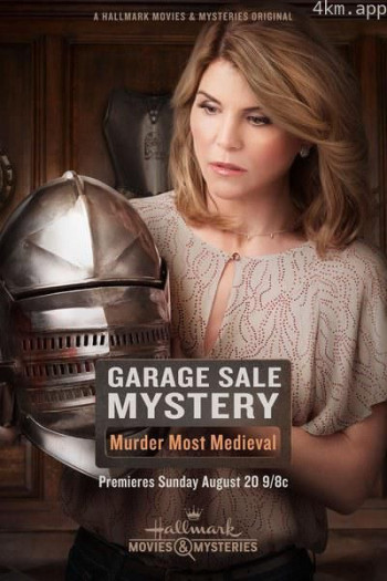 车库拍卖神秘案件中世纪谋杀