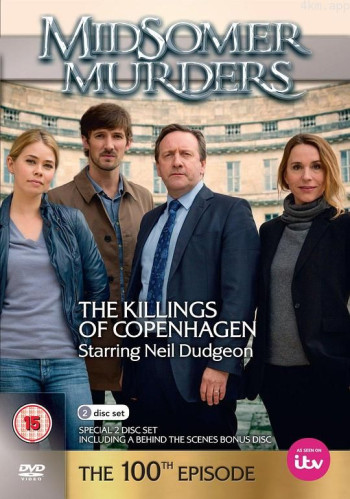 哥本哈根谋杀案