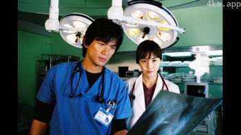 救命病栋24小时 第三季