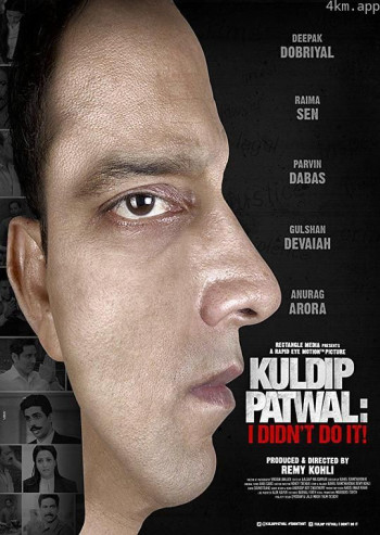 Kuldip Patwal: I Didn't Do It!