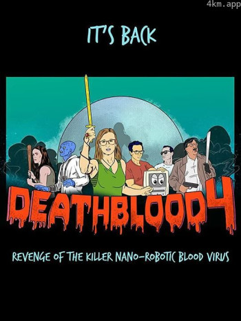 死亡之血4：杀手级纳米机器人血液病毒的复仇 (2019)
