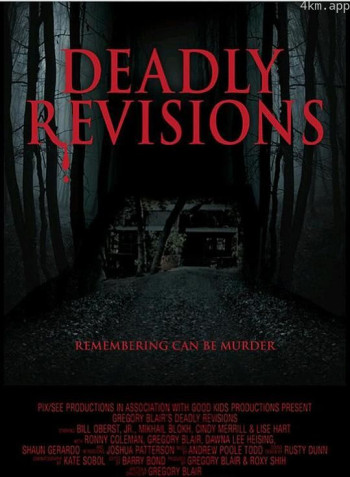 Deadly Revisions