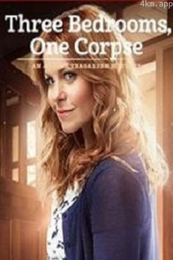 Three Bedrooms, One Corpse： An Aurora Teagarden Mystery