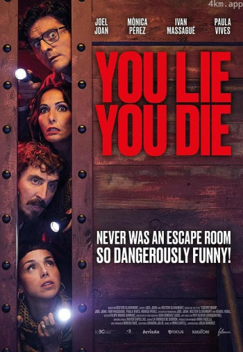 Escape Room： La pel·lícula