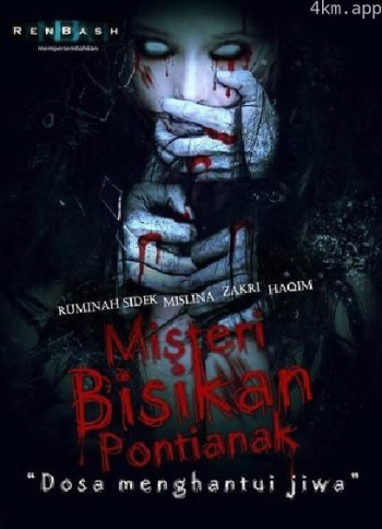 Misteri bisikan pontianak