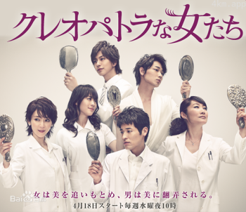 埃及艳后般的女人们