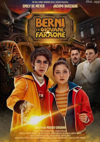 Berni e il giovane faraone