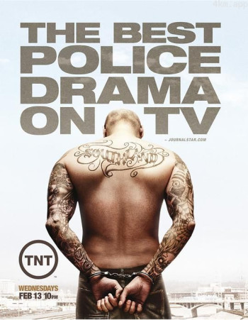 南城警事 第五季