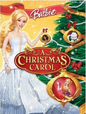 芭比之圣诞颂歌
