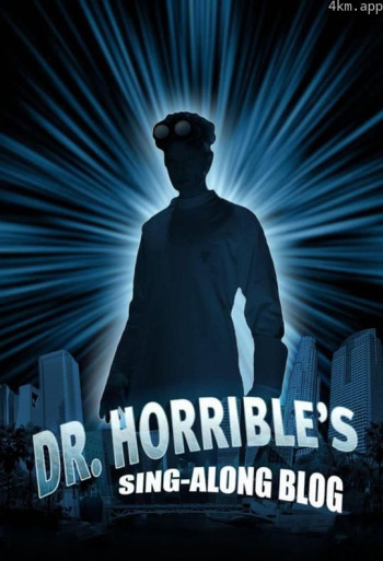 恐怖博士的欢唱博客