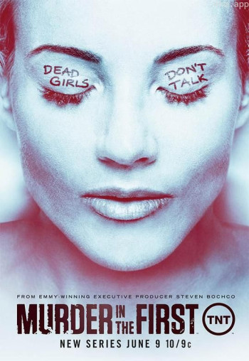 谜案追凶 第一季