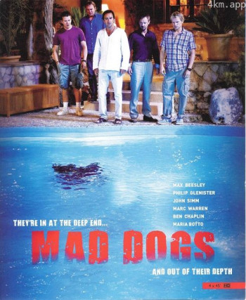 癫狂之旅 第一季