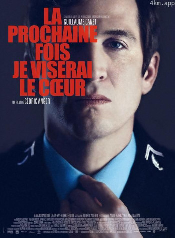 下次，我会瞄准心脏