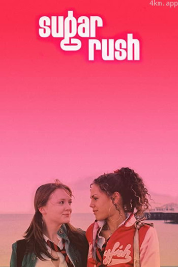 青春糖伴 第一季