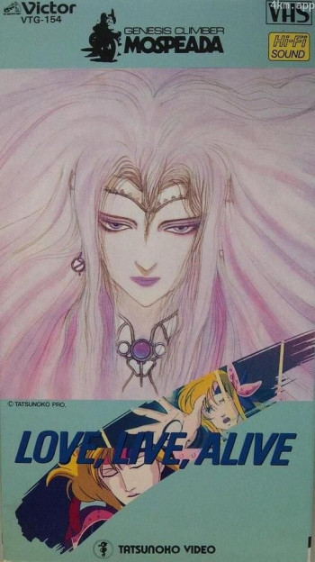 机甲创世记 Mospeada:Love Live Alive