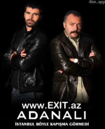 阿达纳里 第一季