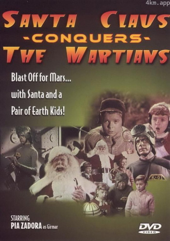 圣诞老人征服火星人