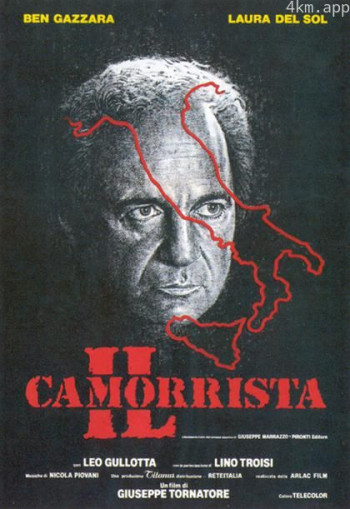 被称为教授的男人