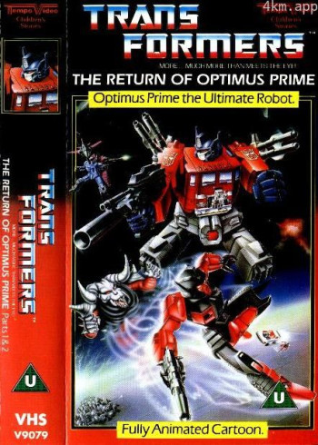 变形金刚：擎天柱复活