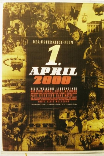 2000年4月1日