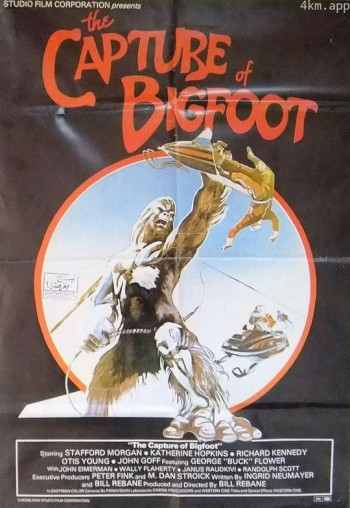 The Capture of Bigfoot