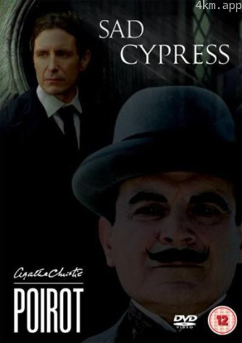 H庄园的一次午餐