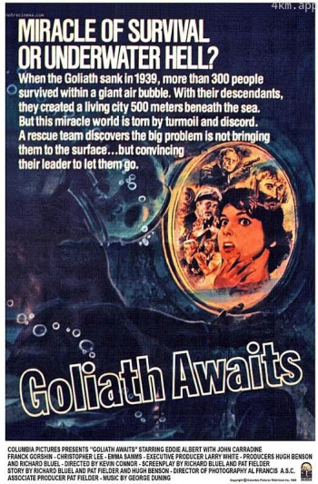 四十年不见天日