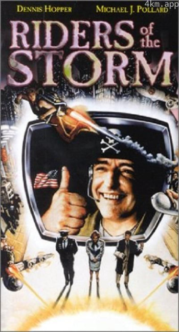 抢救未来续战篇