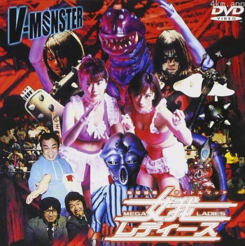 V-MONSTER 女我レディース