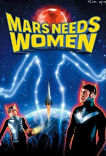 Mars Needs Women