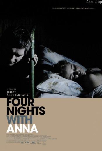 与安娜的四个夜晚