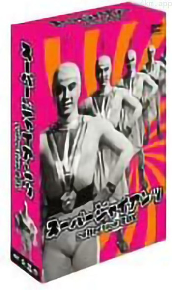 续钢铁之巨人 恶魔的化身