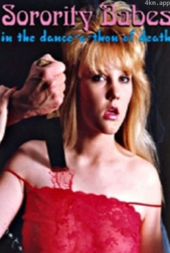 Sorority Babes in the Dance-A-Thon of Death