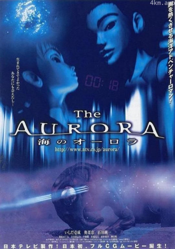 海之极光