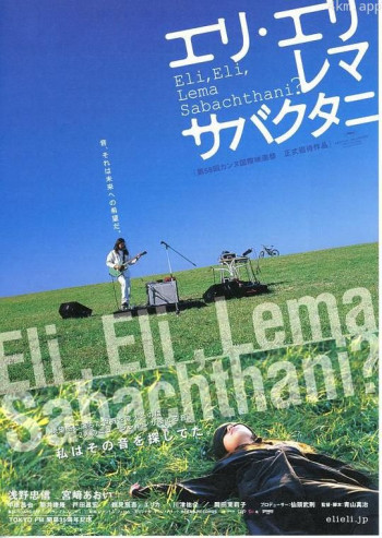 神呀神！你为何离弃我？