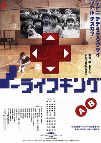 失去童年的时代