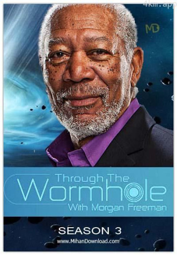 与摩根·弗里曼一起穿越虫洞 第三季