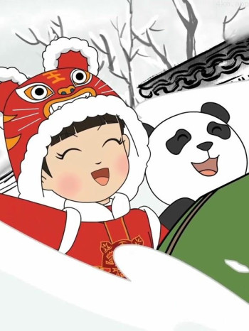 年画版冬奥会宣传片