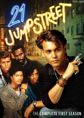 龙虎少年队 第一季