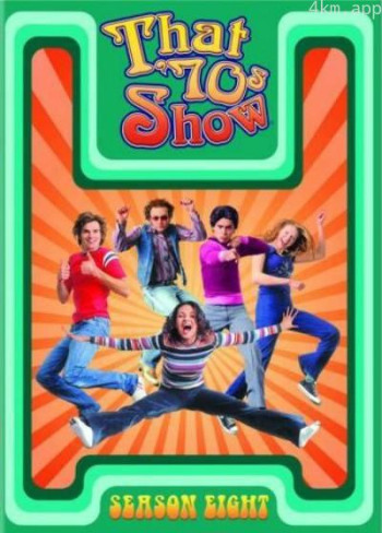 70年代秀 第八季